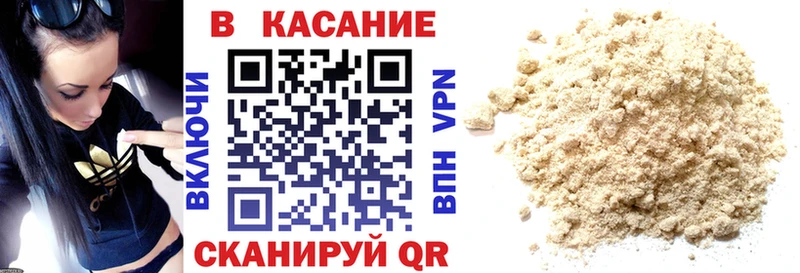 Купить наркотик Нижнекамск блэк спрут сайт  КОКАИН  А ПВП  Амфетамин  Меф  Конопля  ГАШ 