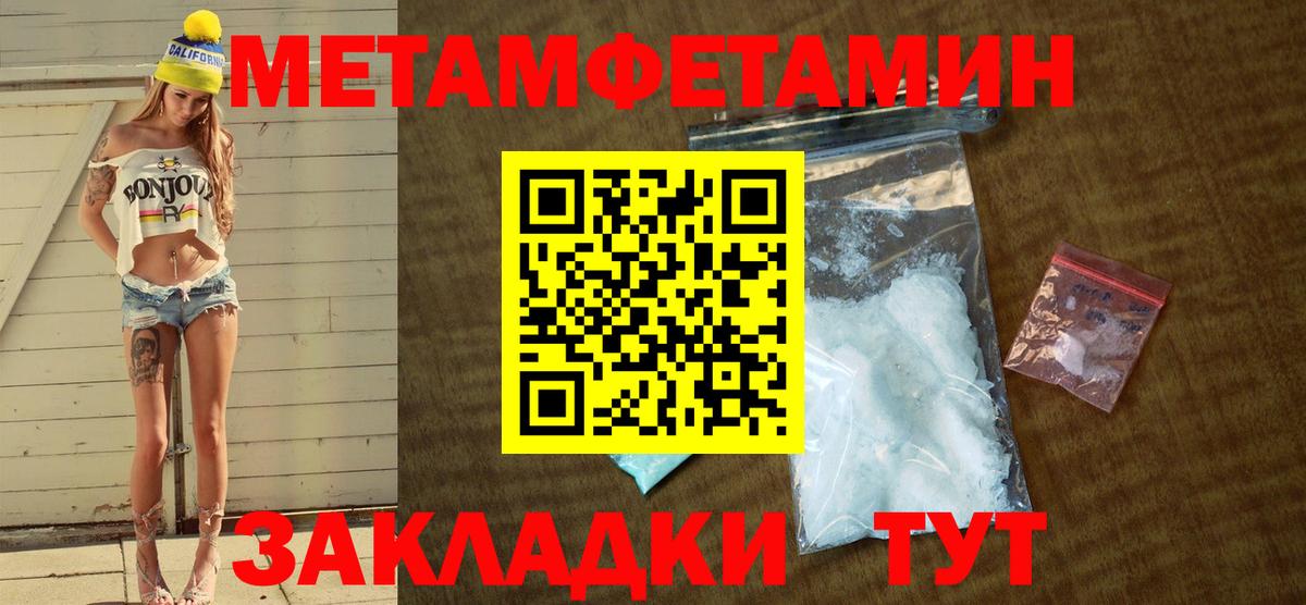Амфетамин 98% Нижнекамск