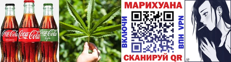 Печенье с ТГК марихуана  Нижнекамск 