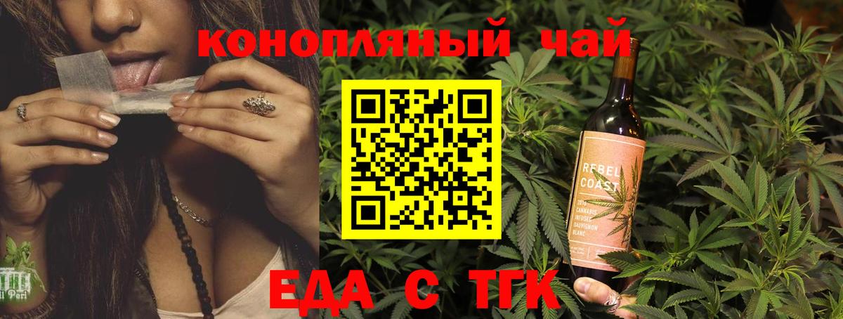 КОКАИН  Вход с VPN  Гашиш  Меф кристаллы  Кокаин  Лсд 25  Нижнекамск  Меф  Каннабис 