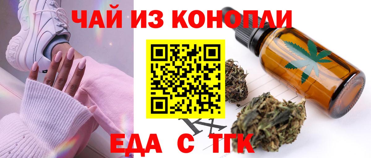 Canna-Cookies конопля  Вход с VPN  Нижнекамск 