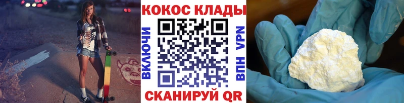 Cocaine Fish Scale  OMG зеркало  Нижнекамск 