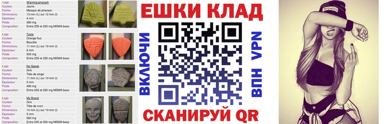 магазин  наркотиков  Нижнекамск  Ecstasy louis Vuitton 