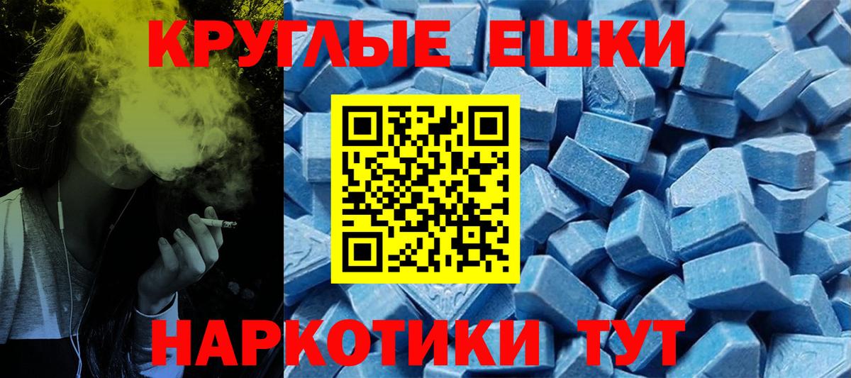 Ecstasy Philipp Plein Нижнекамск