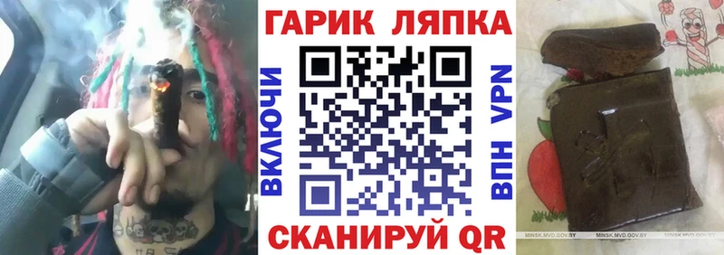 Гашиш 40% ТГК Нижнекамск