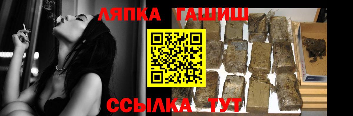 ГАШИШ  Вход с VPN  ГАШИШ хэш  Нижнекамск  Гашиш Изолятор 