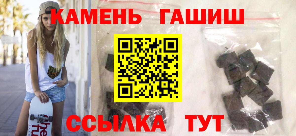 ГАШ убойный Нижнекамск