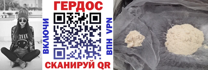 Героин герыч  кракен зеркало  Нижнекамск 
