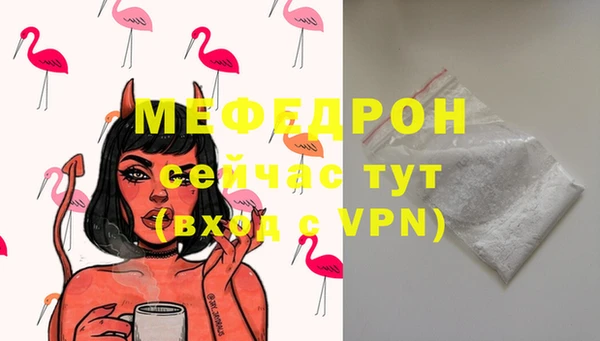 альфа пвп VHQ Абаза
