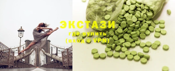 ECSTASY Алексеевка