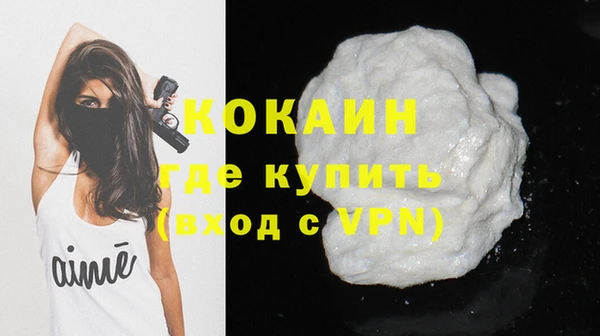 альфа пвп VHQ Абаза