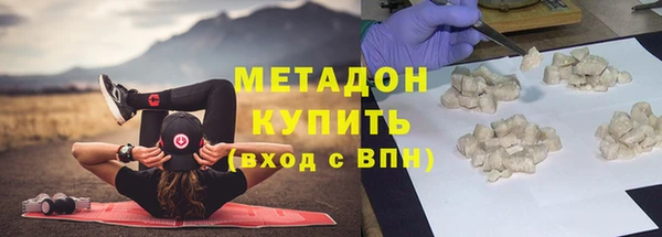 кокаин перу Абинск