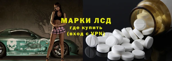 ECSTASY Алексеевка