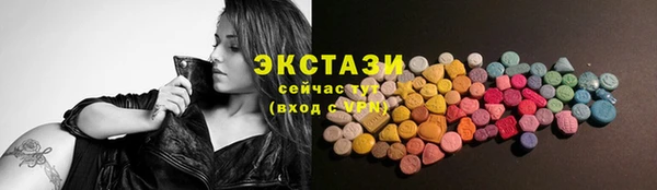 альфа пвп VHQ Абаза