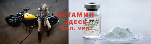 альфа пвп VHQ Алексин
