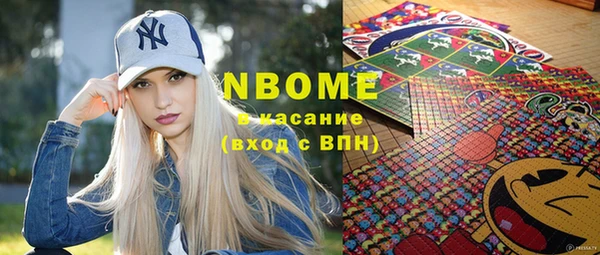 альфа пвп VHQ Алексин