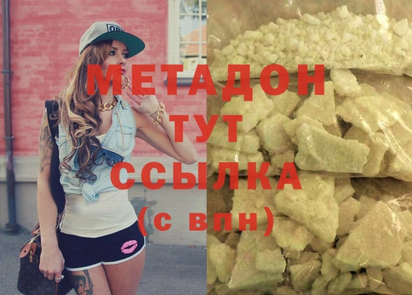 ПСИЛОЦИБИНОВЫЕ ГРИБЫ Абдулино