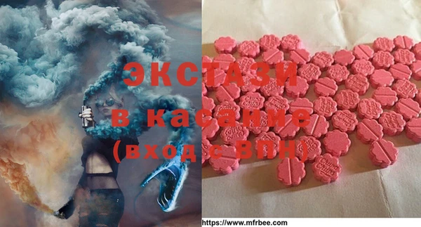 альфа пвп VHQ Абаза
