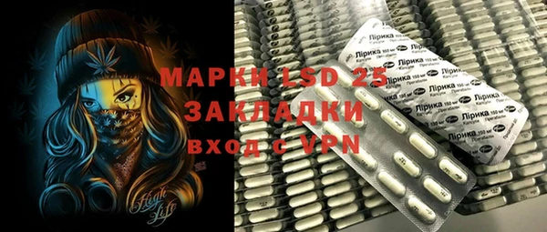 альфа пвп VHQ Алексин