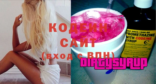 ПСИЛОЦИБИНОВЫЕ ГРИБЫ Абдулино