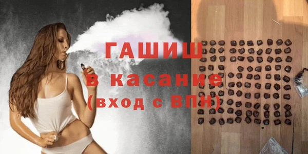 альфа пвп VHQ Алексин