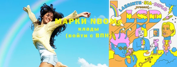 альфа пвп VHQ Алексин