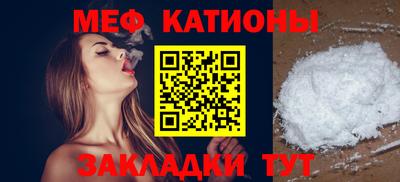 МДМА Заволжье