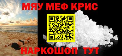ALPHA PVP Заводоуковск