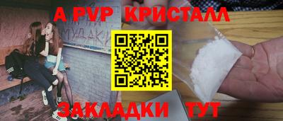 МДМА Заволжье