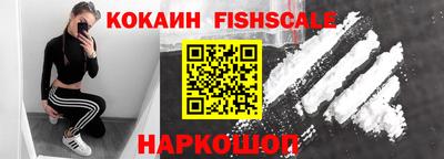 ALPHA PVP Заводоуковск
