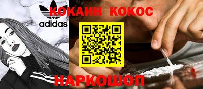 МДМА Заволжье