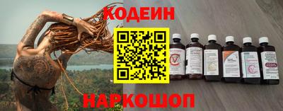 ALPHA PVP Заводоуковск