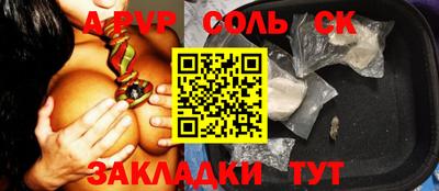 a pvp Жуковский
