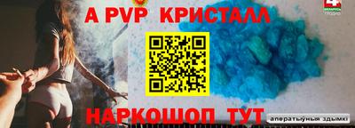 a pvp Жуковский