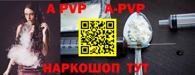 a pvp Жуковский