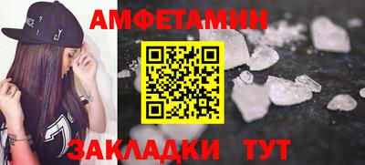 МДМА Заволжье