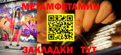 ALPHA PVP Заводоуковск