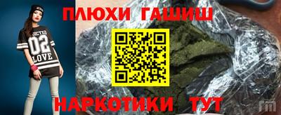 ALPHA PVP Заводоуковск