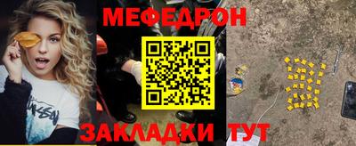 МДМА Заволжье