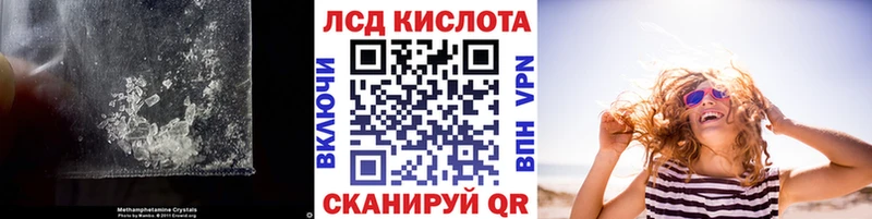 продажа наркотиков Нижнекамск Лсд 25 экстази кислота