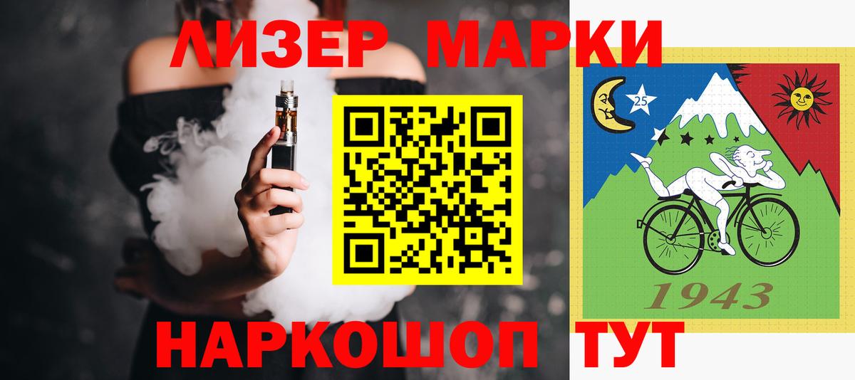 Лсд 25 экстази кислота  Вход с VPN  Нижнекамск 