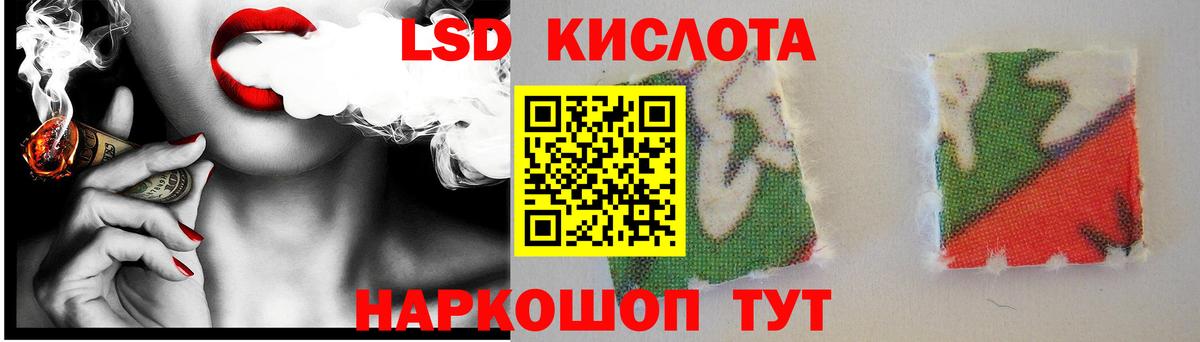 Лсд 25 экстази ecstasy Нижнекамск