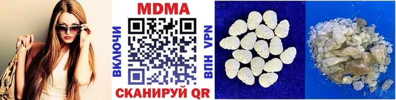 как найти закладки  Нижнекамск  MDMA crystal 
