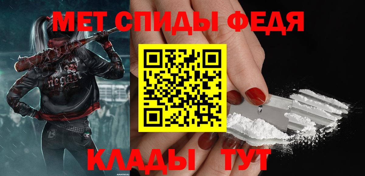 Первитин пудра  Вход с VPN  Нижнекамск 