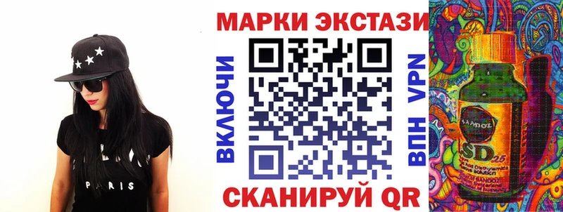 Марки N-bome 1500мкг Нижнекамск