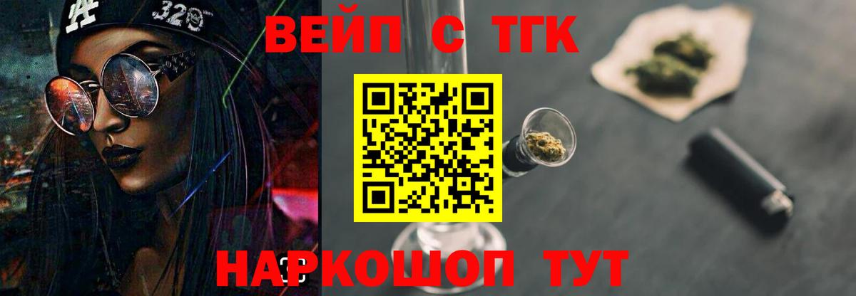 ТГК гашишное масло  ТГК гашишное масло  Нижнекамск  где купить наркоту  ОМГ ОМГ рабочий сайт  Вход с VPN 
