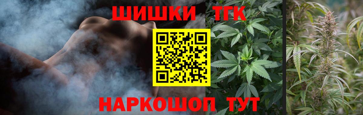 Шишки марихуана Bruce Banner Нижнекамск
